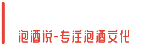泡酒说 - 药酒配方大全 含交流社区与药材商城的养生平台