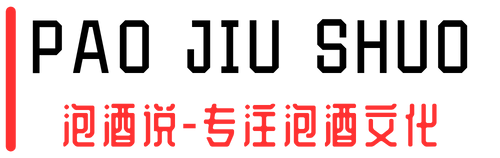 泡酒文化传承 | 药酒配方分享与酿造技巧 - 泡酒说