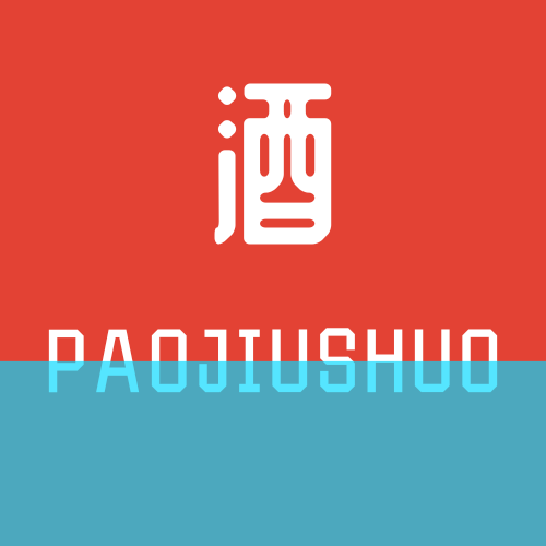 泡酒说的头像-泡酒说